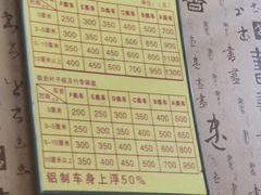 -凹陷平