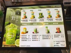 -柠季·手打柠檬茶(静安大悦城北座B1店 )
