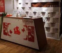 -广州萨谛艾扬格瑜伽中心
