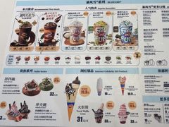 -DQ·蛋糕·冰淇淋(合生汇店)