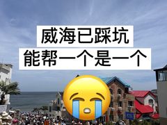 -威海国际海水浴场旅游区