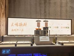 -蘑界·野生菌火锅(深业上城店)