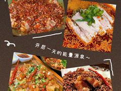 -锦府盐帮·私宴(赛特店)