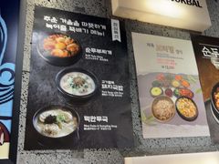 -Myth猪蹄(明洞店)