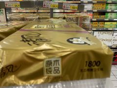-悦喜客来购物广场(中山路店)