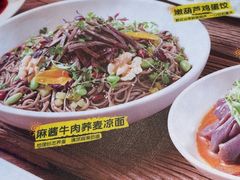 -老碗会·陕西手工面(中心书城店)