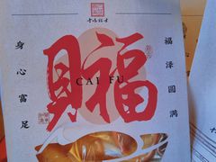 -鸡鸣赐茶(鸡鸣寺路店)