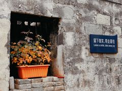 -前童古镇