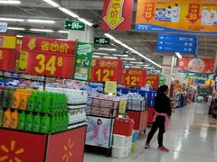 -沃尔玛购物广场(南城印象汇店)