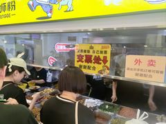 -阿生哥螺蛳粉(永安街店)