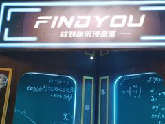 -恐怖游戏(湖滨店)