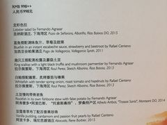 -翡翠36餐厅(浦东香格里拉店)