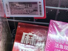 -blt精品超市(南京环宇城店)