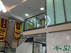 -半岛宠物医院24小时(科华中路店)