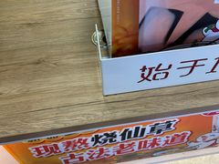 -蜜雪冰城(北一中路万达店)