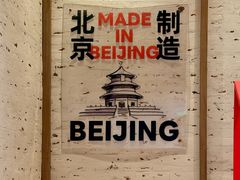 -味多美·北京面包工坊(天坛店)