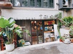 -十面欢腾·海鲜面·台式Bistro(长乐路店)