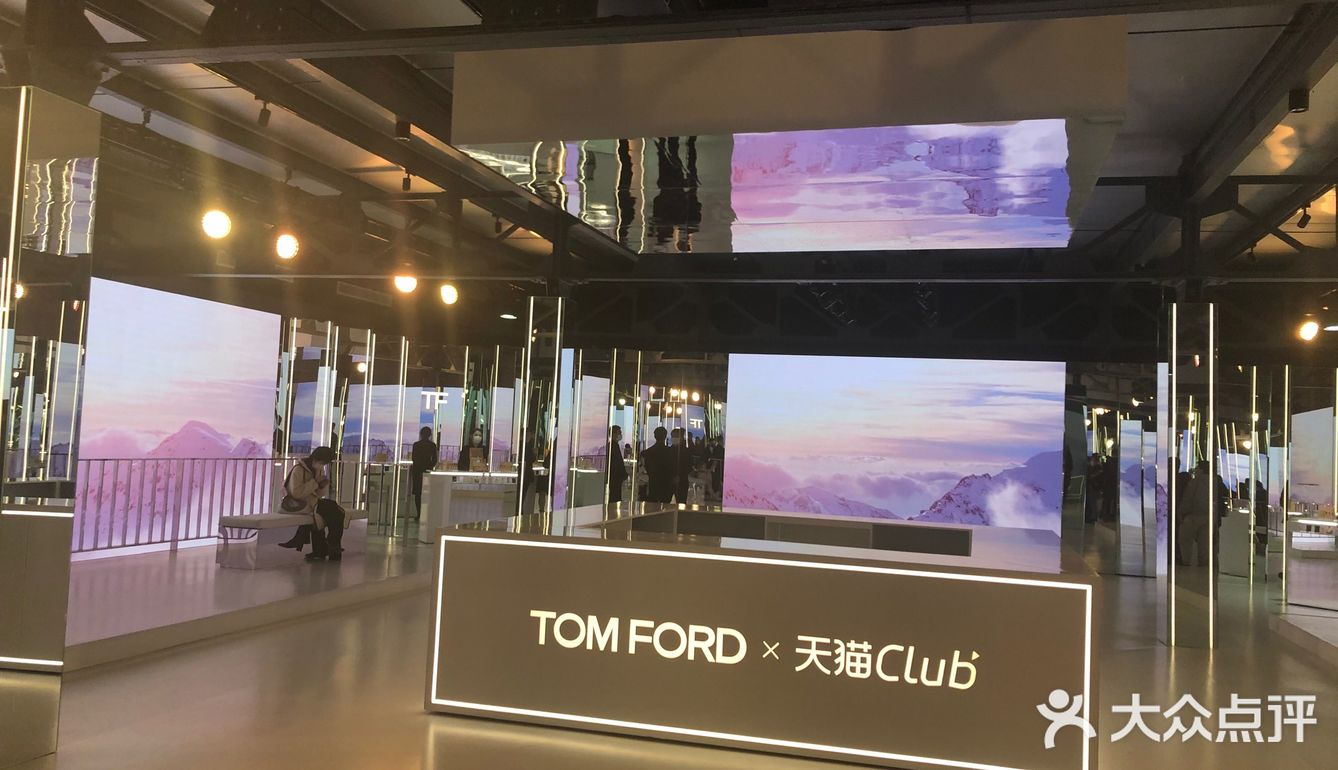 TF雪境暖阳展览