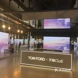 TF雪境暖阳展览