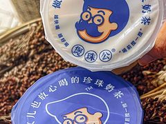 -煲珠公·老红糖珍珠奶茶(长宁龙之梦店)