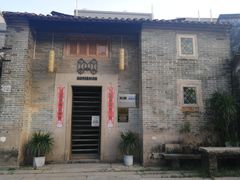 -黄埔古港