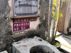 -许驸马府