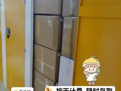 -安东易迷你仓自助寄存仓库(苏州桥店)