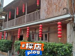 -田园山庄农家乐(石岩店)