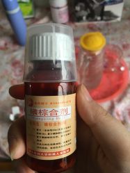 -重庆医科大学附属儿童医院(渝中院区)