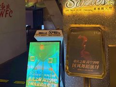 -苏丝的天空高空酒吧Suzie's Sky Bar