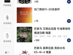 -玫瑰咖啡(中山六路店)