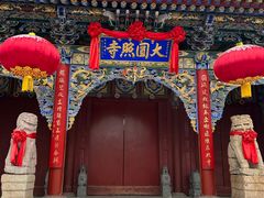 -五台山风景名胜区