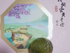 -北京稻香村(花市店)