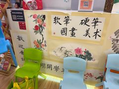 -汉翔书法丨书法·美术·硬笔·国画(望京校区)