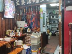 -孟婆汤重庆小面(西洪路店)
