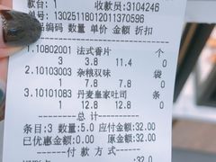 账单-仟吉KenGee(建文店)