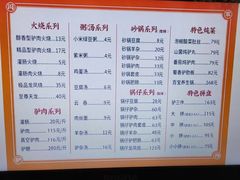 -闫家驴肉老店(华电一校店)