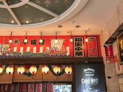 门面-平成屋· Late Night 食堂(四川北路店)