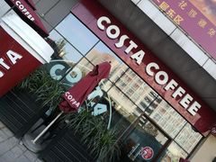 -COSTA COFFEE(天通苑华联店)