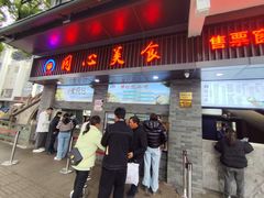 -同心楼(解放北路店)