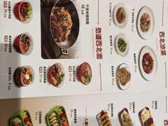 -九毛九西北菜(大东海店)