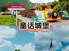 -云漫湖生态度假公园