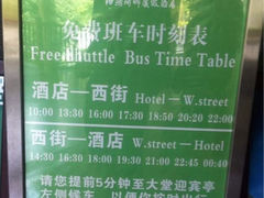 iphone_upload_pic-广悦华阳朔河畔度假酒店(十里画廊遇龙河店)