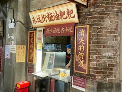 -长沙文和友(海信广场店)