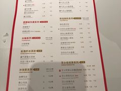 菜单-奈雪的茶(新天地广场PRO店)
