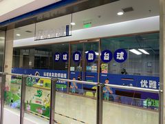 -闽龙广场