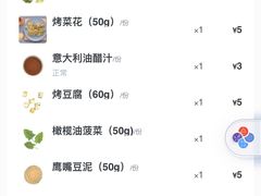 -CALIFORKS加州叉子轻食(朝阳门店)