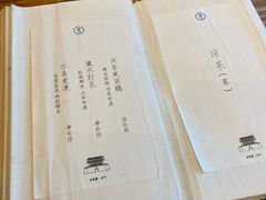 -之参餐厅(前门大街店)