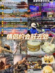 -Zoolung Zoolung动物主题公园(海信广场店)