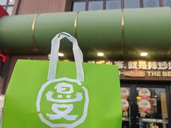 -曼听小寨海鲜烧烤·大连辣炒大王(盖州街店)